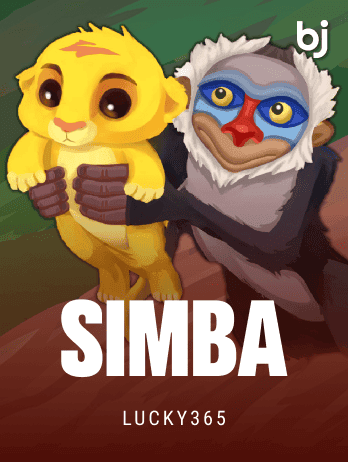 সিম্বা game thumbnail