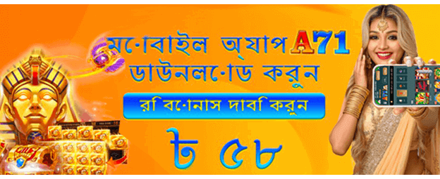 মেগা জ্যাকপট জিতুন আজই
